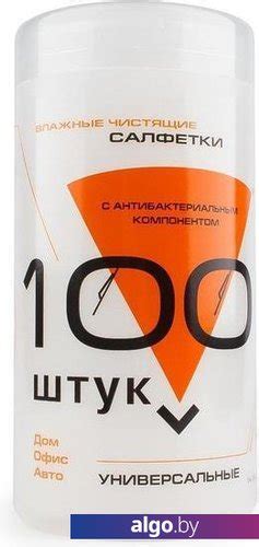 Konoos KBU-100 влажные салфетки купить в Минске, цена