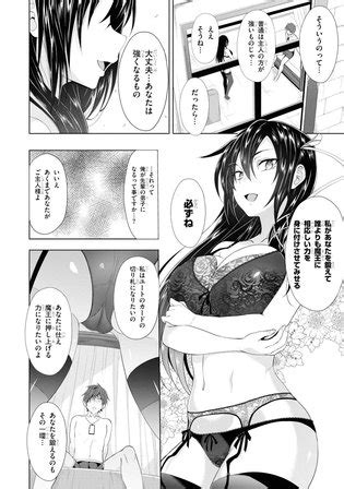 Maou Gakuen No Hangyakusha Manga Fanservice Compilation Vol Luscious Hentai Manga Porn