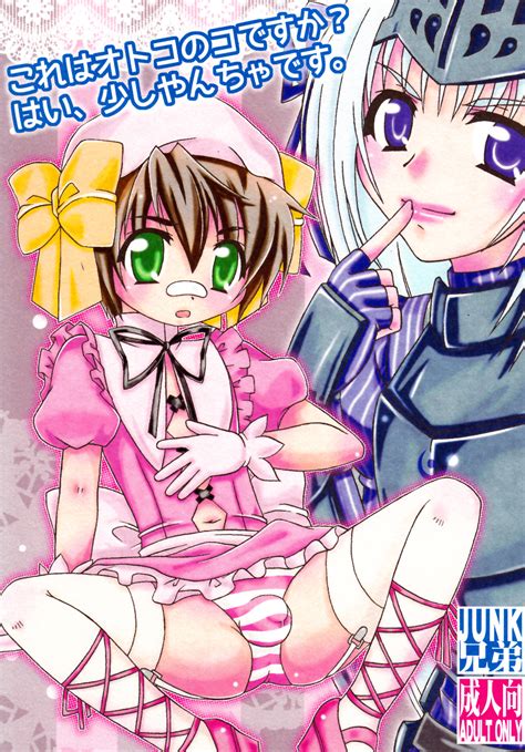 Read C82 Mariana Kaikou Kikaku Mikami Hokuto Kore Wa Otokonoko