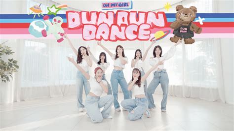 Cover Lover Oh My Girl Dun Dun Dance Dance Cover 커버러버 오마이걸 던던