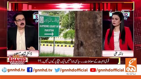 Live With Dr Shahid Masood Gnn 15 April 2020 Video Dailymotion