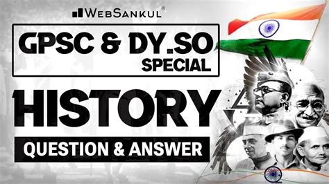 History Question Answer With Current Affairs Gpsc Dy So Exam