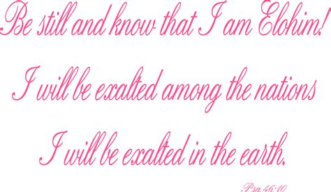 Be Still And Know That I Am Elohim Psalms 46 10 Indoor Wall Decal