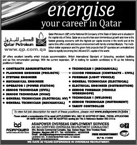 Qatar Petroleum Jobs For Qatar Gulf Jobs For Malayalees