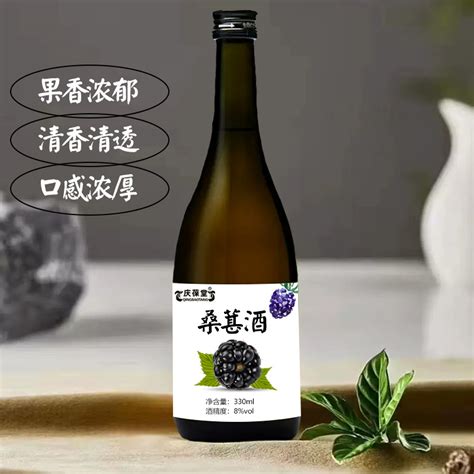 桑葚酒加工配制酒oem代工果露酒贴牌定制百未草，康元星，美葆林山东庆葆堂生物科技有限公司中国食品招商网