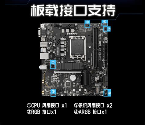 MSI微星B760M BOMBER DDR4爆破弹电脑主板适用CPU 13400 13400F 阿里巴巴