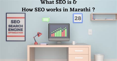 Seo म्हणजे काय आणि Seo कस काम करत What Seo Is And How Seo Works In Marathi