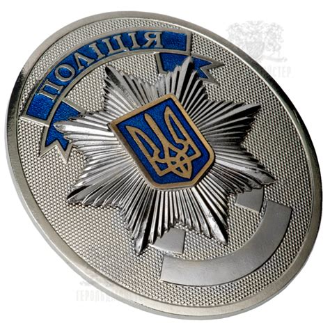 Жетон поліції України на булавке з нанесенням номера: продаж, ціна в ...