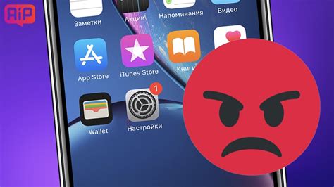Внимание! В iOS 12 есть функция, которая внезапно отключает все ...