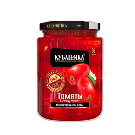 Томаты очищенные «Кубаночка», 720 г — Магазин «Калинка»