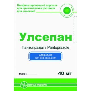 Улсепан 40 мг №1 пор.лиоф.д/ин. флак. купить, цена и отзывы, инструкция ...