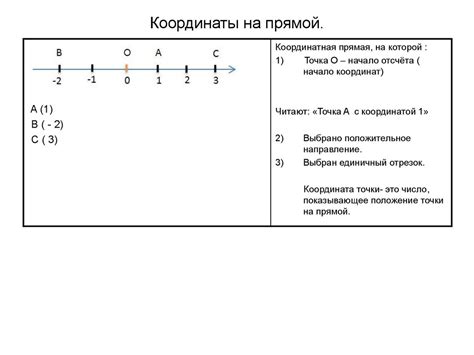Опорные таблицы по математике 6 класс по учебнику - презентация онлайн