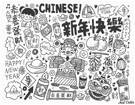 Happy Chinese New Year 2024 Coloring Pages