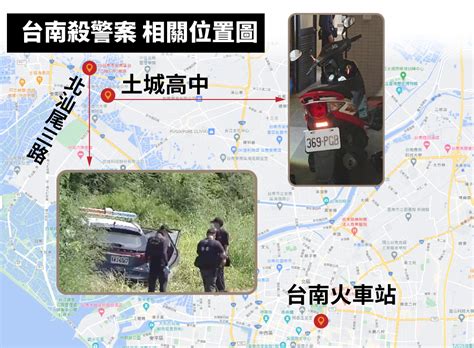 [新聞] 囂張！嫌犯殺警奪槍搭小黃回竊車地 淡 看板 Tainan 批踢踢實業坊