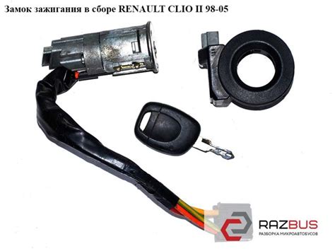 6001546809 Renault (RVI) замок зажигания