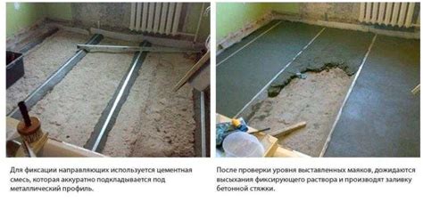 Выравнивание пола по маякам своими руками: как выставить направляющие ...