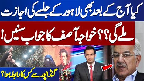 Pti Vs Police Clash Khawaja Asif S Blunt Statement Amidst Chaos At Pti