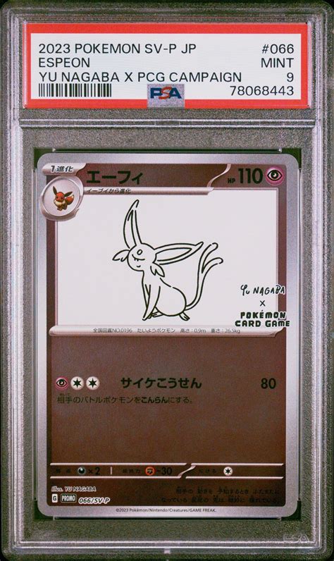 2023 Pokemon Japanese Sv P Promo 066 Espeon Yu Nagaba X Pokemon Card