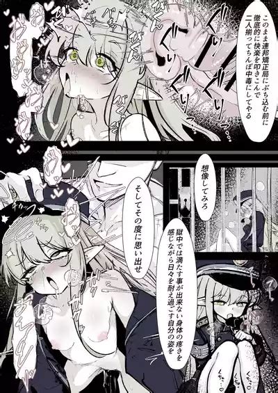 Kachikomi Highlander Tetsudou Gakuen Nhentai Hentai Doujinshi And Manga