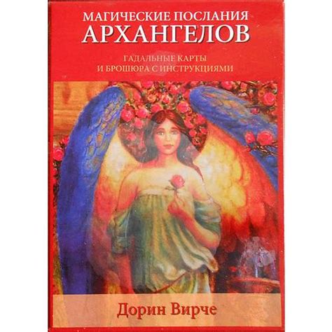 Купить Оракул Ленорман "Предсказательные карты Мадемуазель" в Украине в ...