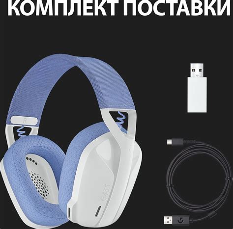 Наушники Logitech G435 White (981-001074) купить | ELMIR - цена, отзывы ...