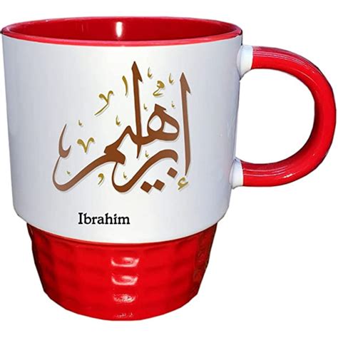 Voltx Design Arabic Calligraphy Name Ibrahim Half Tone Red Mug Vx461