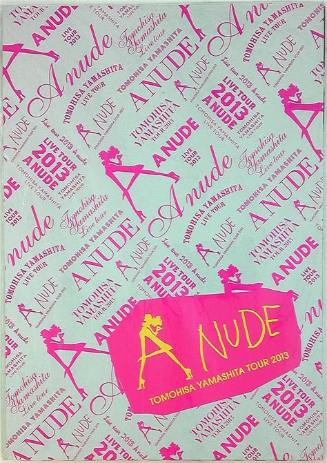 13年 A NUDE 山下智久 パンフレット まんだらけ Mandarake