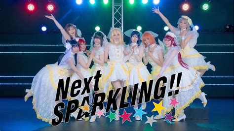 【浦の月女学院。】next Sparkling【踊ってみた】 Youtube