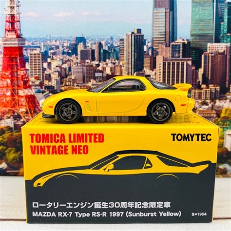 Tomica Limited Vintage – Tokyo Station