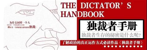 中国社科院大学与英国斯特灵大学合办创新与领导力博士dman 《变革领导力》：2021级学生推荐书单 知乎