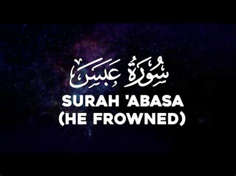 SURAH ABASA HE FROWNED سورة عبس WITH ENGLISH TRANSLATION