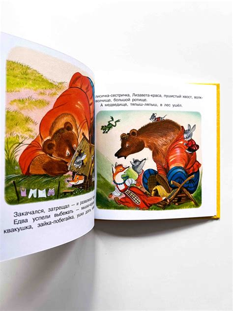 Теремок. Сказки - Vilki Books