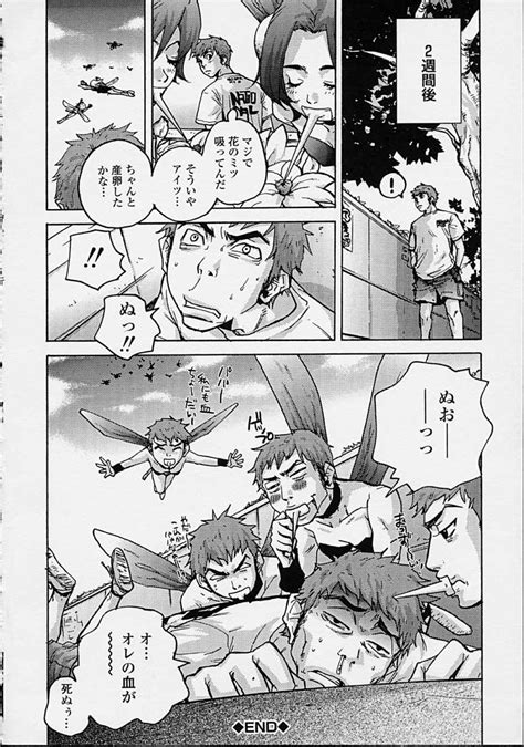 Hoshuu Jugyou Page Nhentai Hentai Doujinshi And Manga