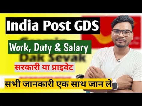 India Post GDS Salary Job Profile And Jobs Category GDS Work