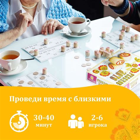 Родное лото Золотая сказка игра настольная для взрослых и детей с ...