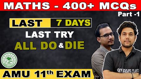 Amu Class Entrance Exam Maths Ultimate Revision Series Amu