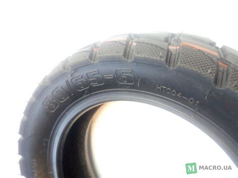 Купить Шина 80/65-6 бескамерная tubeless внедородная Белая Церковь цена