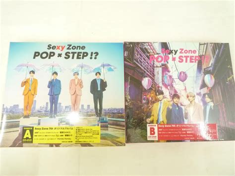 同梱可 Sexy Zone Cd Dvd Pop × Step 初回限定盤a 初回限定盤b 2点グッズセット Sexy Zone ｜売買された