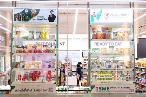 ชั้นวางพลิกชีวิต Sme Shelf กลยุทธ์สร้างแบรนด์ Sme ยั่งยืน ใน 7 Eleven พร้อม 2 กรณีศึกษา ขนมขบ