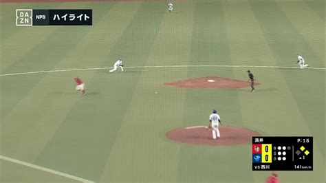 【動画】510 中日 Vs 広島 ゲームハイライト スポーツナビ「ゲームハイライト」