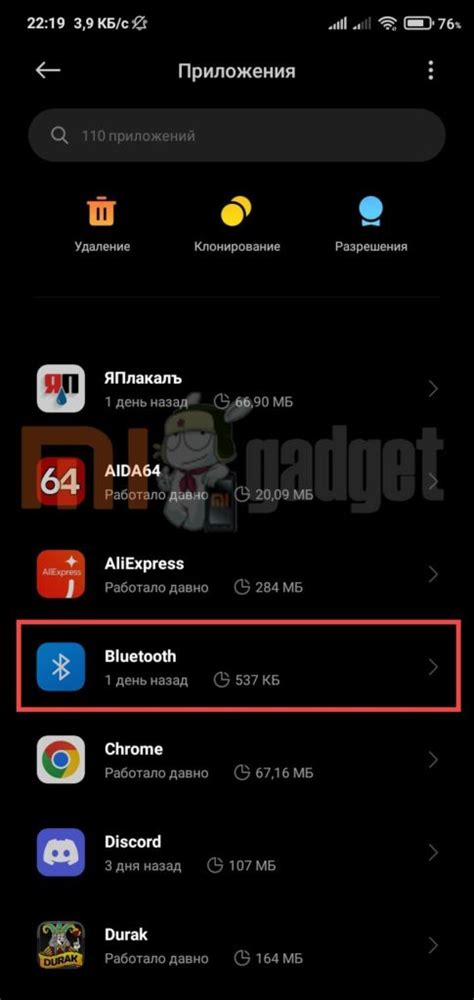 Как подключить и синхронизировать наушники Xiaomi Airdots между собой