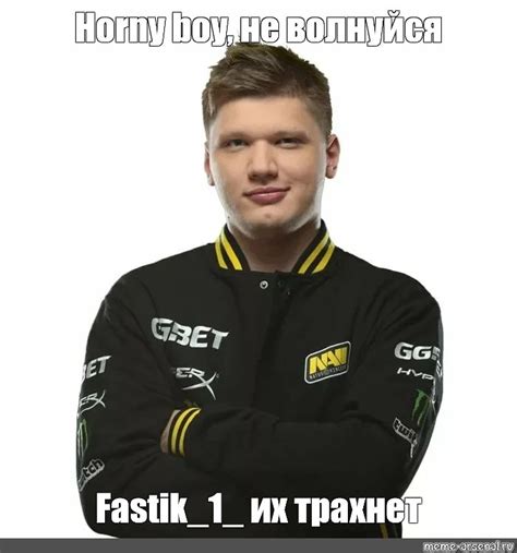 Meme Horny boy не волнуйся Fastik 1 их трахнет All Templates Meme arsenal