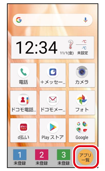 取扱説明書を利用する もっと機能・操作を知りたい｜aquos：シャープ