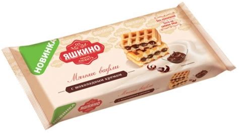 ЯМ114 Мягкие вафли Яшкино с шоколадным кремом 120 г.)