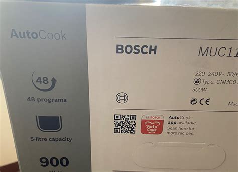 Мултикукър Bosch гр. София Младост 1А • OLX.bg