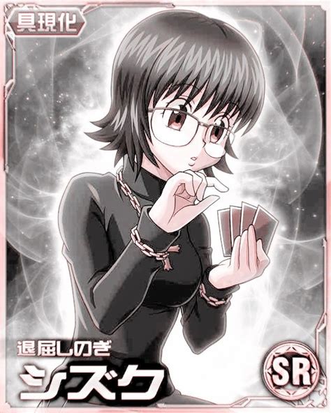 Shizuku Murasaki 💕 Hunter X Hunter Hunter Anime