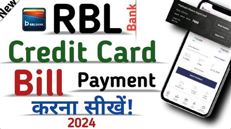 Rbl Credit Card Ke Bill Ko Kaise Pay Kare 2024 Rbl Credit Card Emi