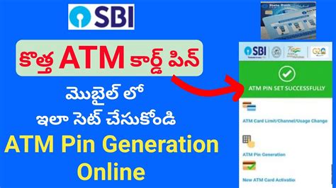 Sbi Atm Pin Generation How To Create Sbi New Atm Card Pin Online Sbi