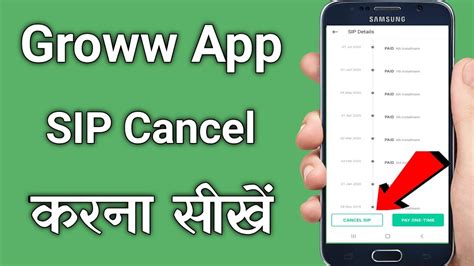 How To Cancel Sip In Groww App Groww App Me Sip Cancel Kaise Kare