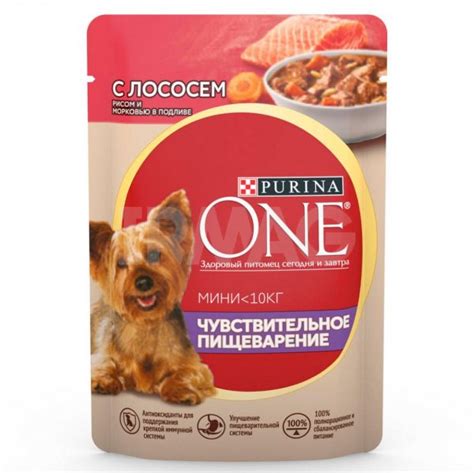 Корм влажный для собак Purina One Mini с чувствительным пищеварениеми ...